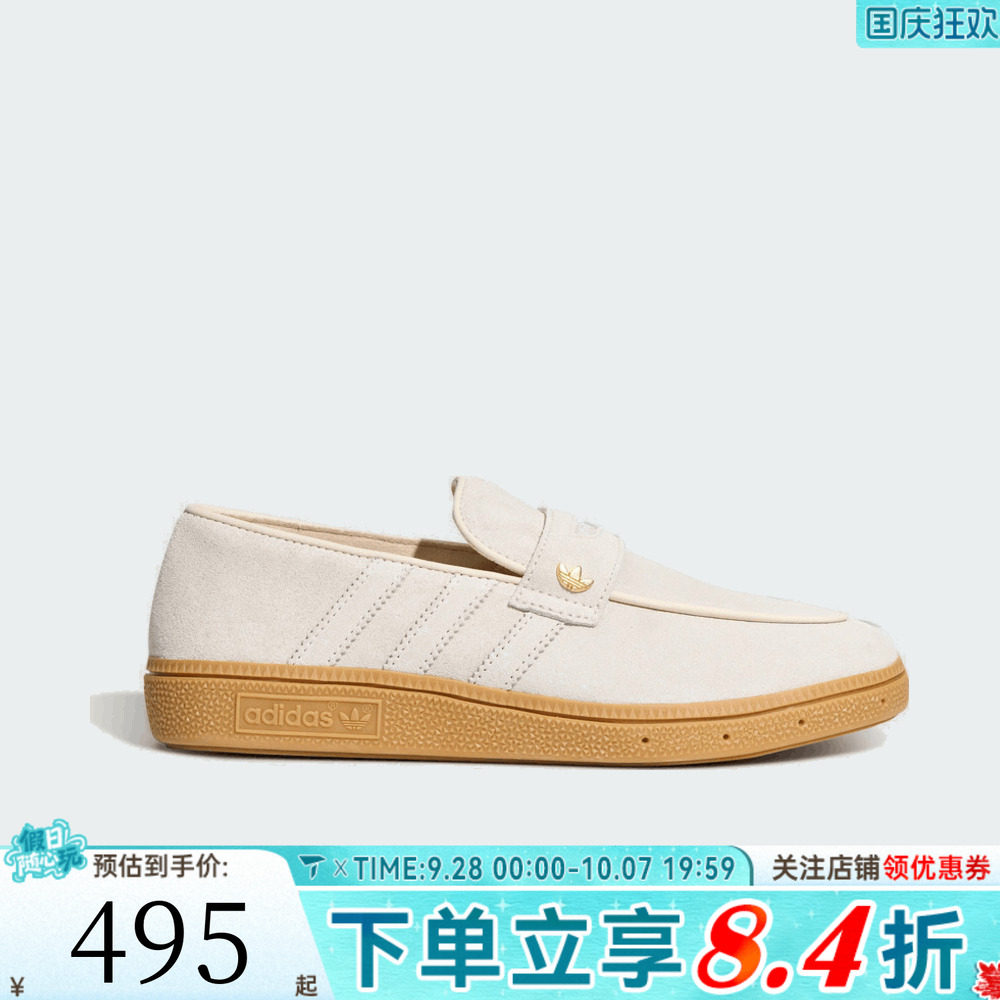 adidas阿迪达斯三叶草男女时尚百搭乐福鞋一脚蹬运动休闲鞋LC3891