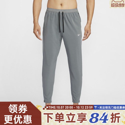 滔搏NIKE耐克男子ASDF STRIDE WVN运动休闲长裤HV4545-084