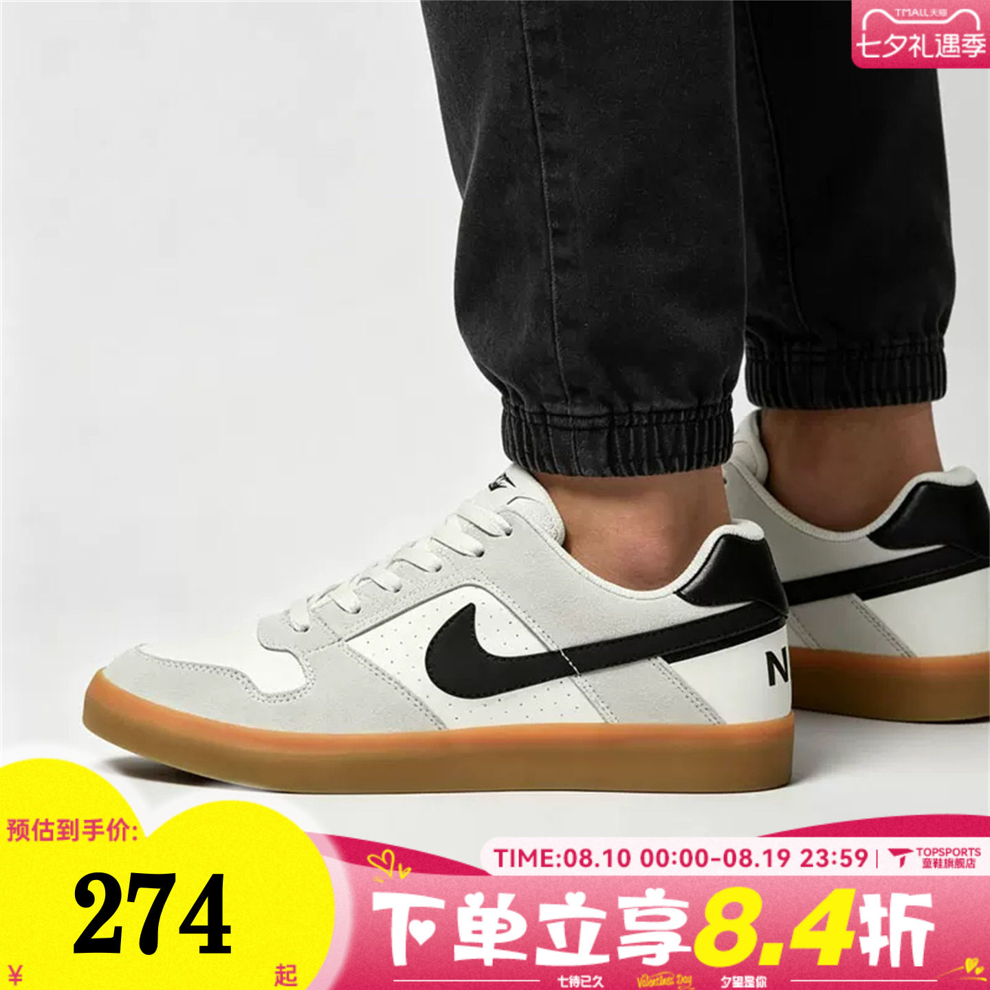 NIKE耐克SB DELTA FORCE VULC男女运动复古休闲鞋板鞋942237-101