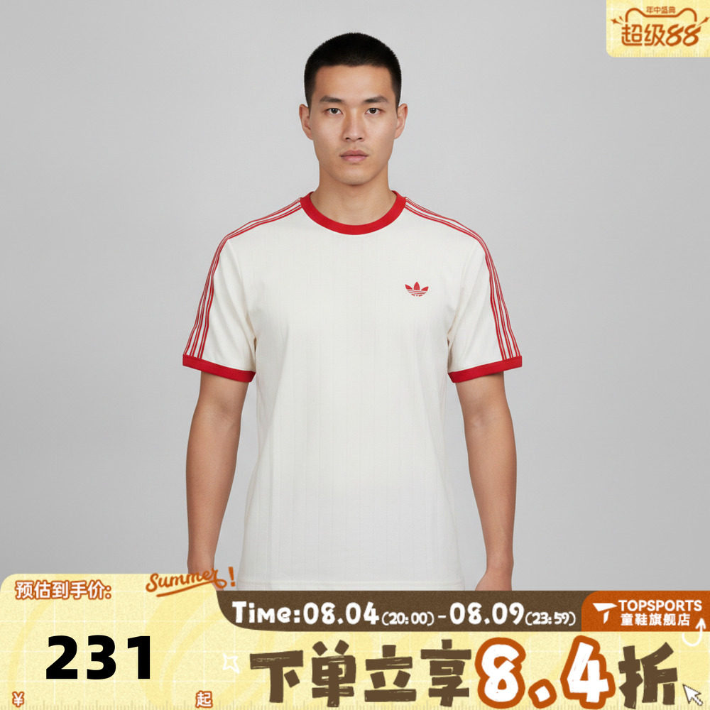 滔搏adidas阿迪达斯三叶草男子经典三条纹运动休闲短袖T恤KS7449