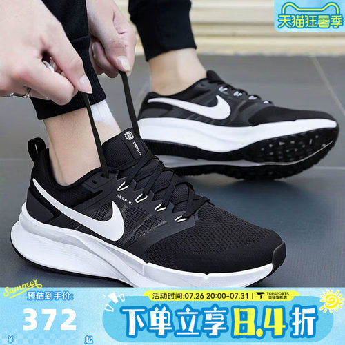 NIKE耐克男子NIKE RUN SWIFT 3运动训练跑步鞋DR2695-002