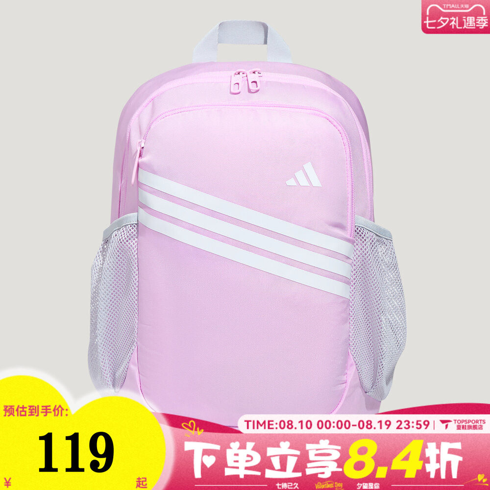 adidas阿迪达斯女大童K BASIC BP运动休闲双肩包KZ5046