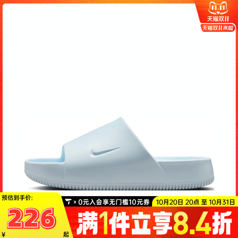 NIKE耐克女子W NIKE CALM SLIDE运动凉鞋DX4816-400