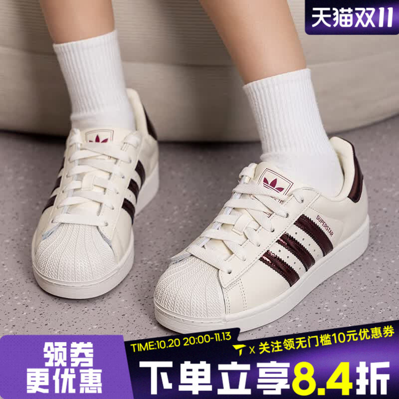 adidas阿迪达斯三叶草SUPERSTAR II贝壳头秋男女运动休闲鞋KJ4692