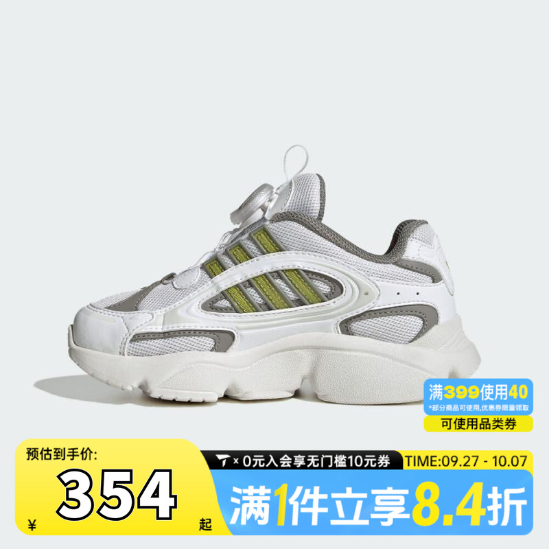adidas阿迪三叶草男小童OZMILLEN BOA C运动休闲鞋HQ0275