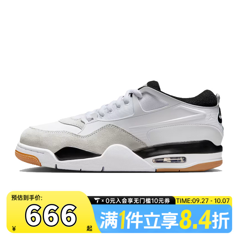 NIKE耐克男子AIR JORDAN 4 RM运动训练篮球鞋FQ7939-110