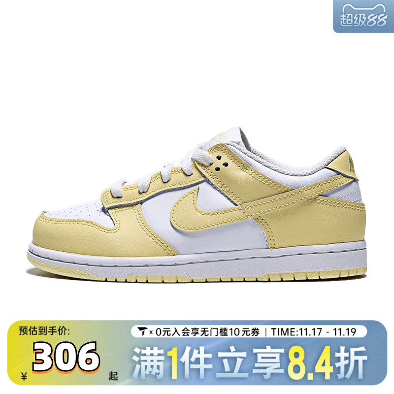 NIKE耐克男小童NIKE DUNK LOW (PSE)运动休闲鞋FB9108-126