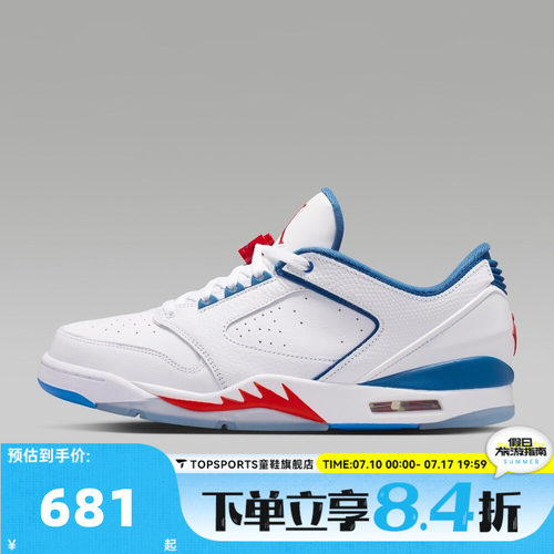 NIKE耐克男子JORDAN SIXTY PLUS LOW运动休闲鞋IH2047-102
