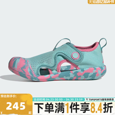 adidas阿迪达斯小童ALTAVENTURE 3 C运动户外休闲包头凉鞋JS2546