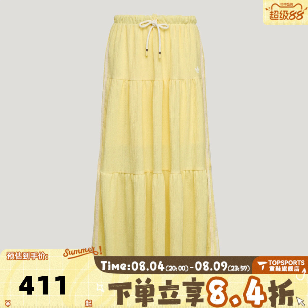 adidas阿迪达斯三叶草女子南法假日度假风运动休闲半身裙KX0729