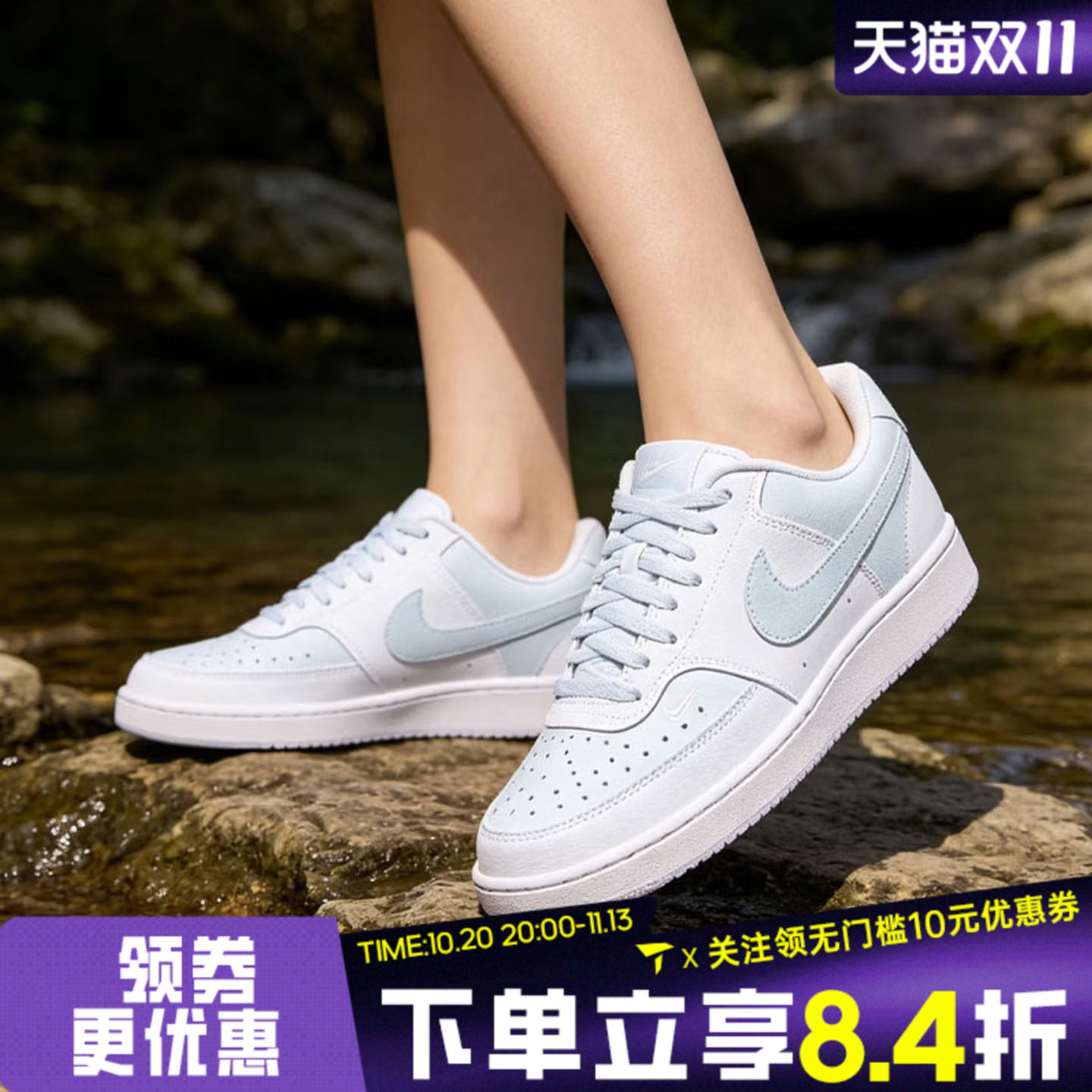 NIKE耐克女子COURT VISION LO NN运动休闲鞋FV9952-105