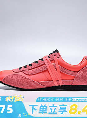 VANS范斯中性LX SLP TrainerCL运动休闲鞋VN000Z9RFOC