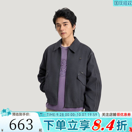 adidas阿迪达斯三叶草男子运动健身夹克外套KR5051