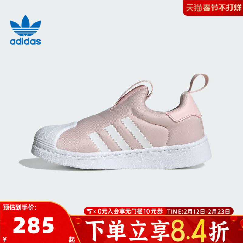 adidas阿迪达斯三叶草女童鞋子小童休闲鞋男童学生运动板鞋KI8792