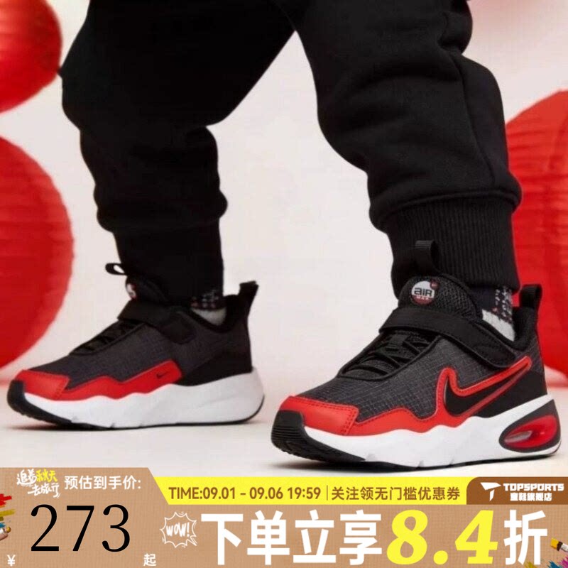 NIKE耐克小童鞋男女儿童百搭舒适魔术贴气垫运动休闲鞋FN4459-007