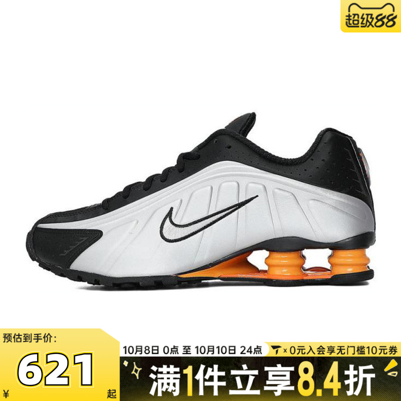 NIKE耐克男子NIKE SHOX R4运动休闲鞋HQ1988-003