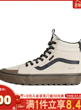 VANS范斯中性MTE Sk8-Hi WaterproofCL运动休闲鞋VN000DAQZO2