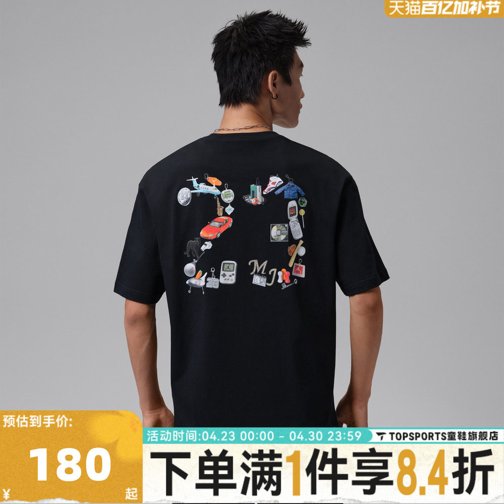 NIKE耐克JORDAN男子印花宽松运动休闲圆领短袖T恤IR6309-010