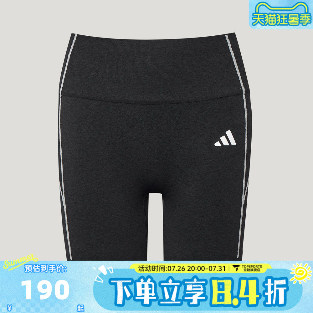 滔搏adidas阿迪达斯女子速干瑜伽普拉提健身中腰短裤紧身裤LF5002