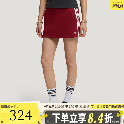 滔搏adidas阿迪达斯三叶草女子KNIT SKIRT运动休闲半身裙LF4635
