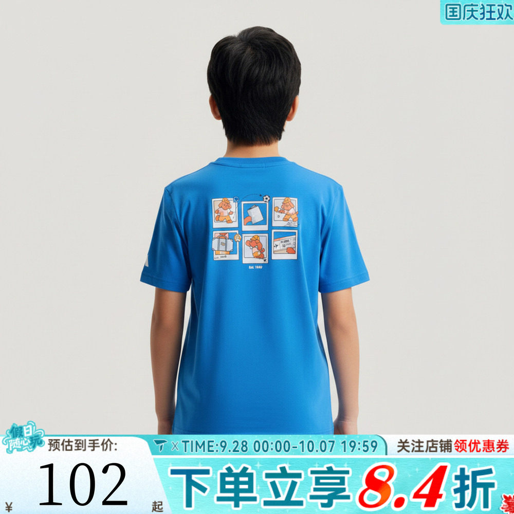 adidas阿迪达斯男小童卡通图案印花运动休闲圆领短袖T恤KH0251