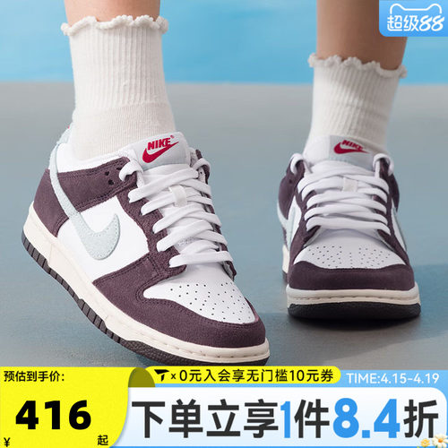 NIKE耐克大童dunk青少年休闲板鞋潮流百搭运动鞋休闲鞋IB5691-100