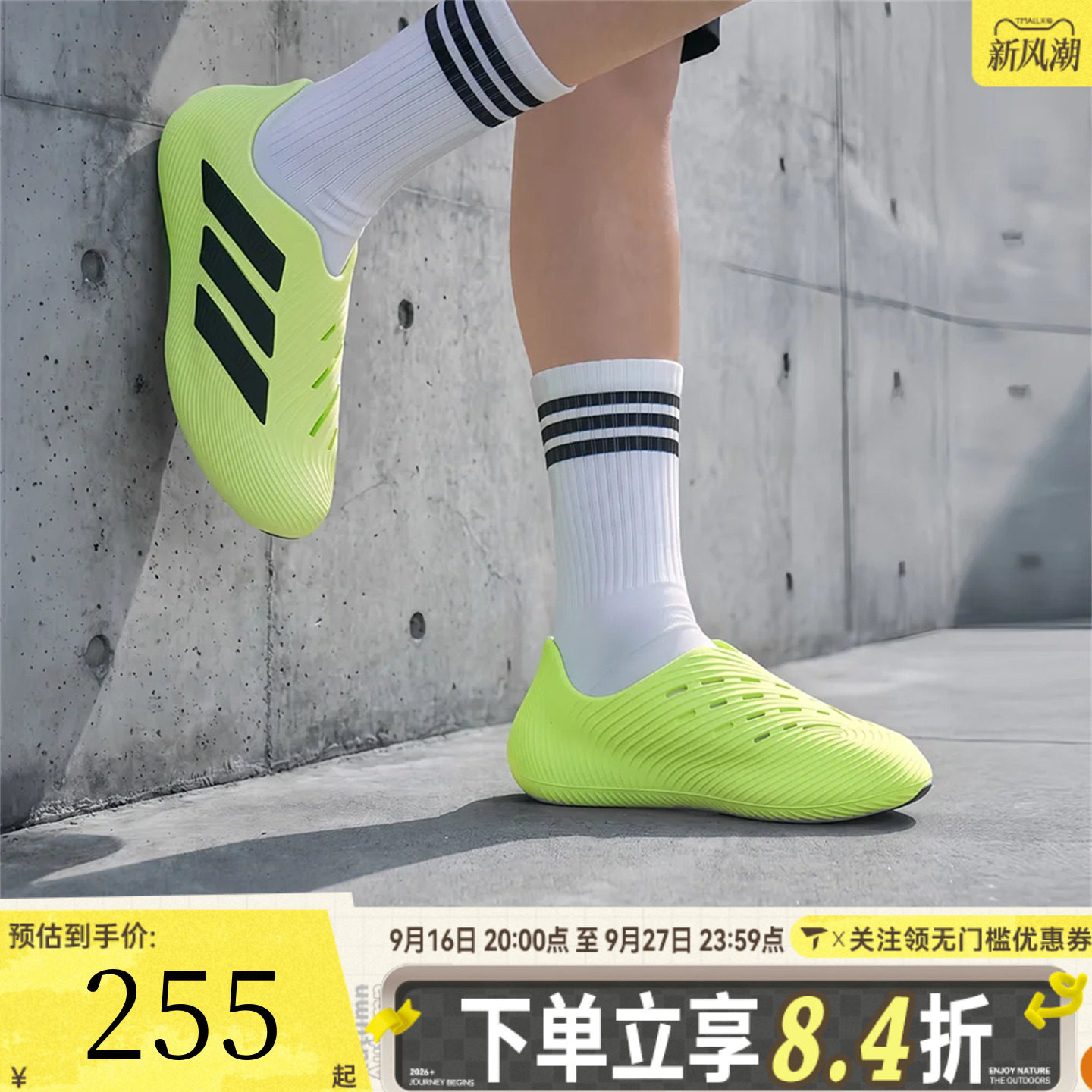 adidas阿迪达斯男女PURECHILLSPW FTW运动休闲凉鞋HQ2957