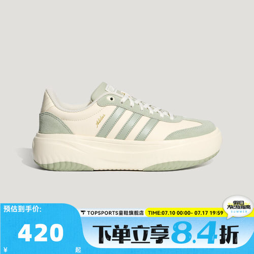 adidas阿迪达斯女子FLARE PLATFORM运动休闲鞋LA4347