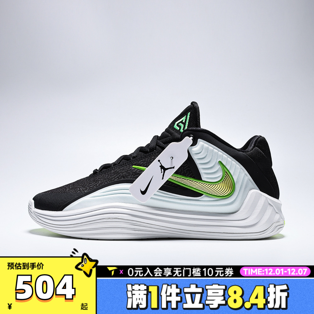 NIKE耐克男子GIANNIS FREAK 7 EP运动训练篮球鞋HF3451-005