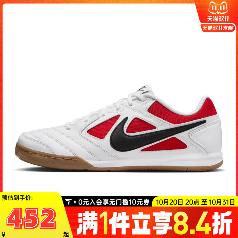 NIKE耐克男子Gato红黑撞色舒适轻便运动鞋网球鞋IB8509-100