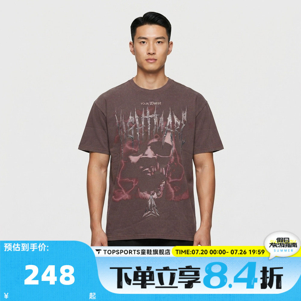 NIKE耐克男子AS JM TEE LSE OG 运动休闲短袖T恤IM5067-652