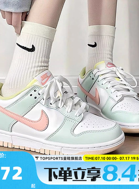 滔搏NIKE耐克大童NIKE DUNK LOW BG低帮运动休闲鞋板鞋IV2861-181