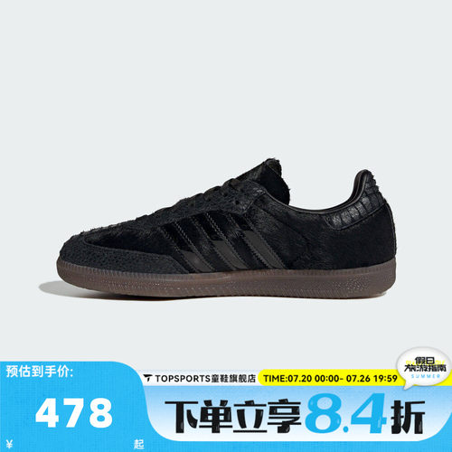 adidas阿迪达斯三叶草中性SAMBA OG 德训鞋T头鞋运动休闲鞋IH9149