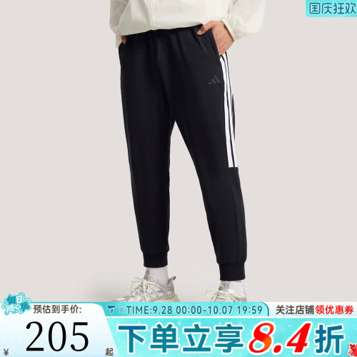 滔搏adidas阿迪达斯男子运动休闲长裤KS0280