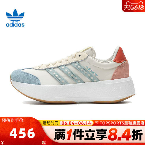 adidas阿迪三叶草中性CITY RNR WORI-RUNNING运动休闲鞋JR8027