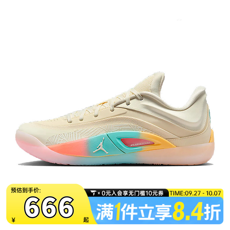 NIKE耐克男子JORDAN ZION 4 PF运动训练篮球鞋FD0591-102