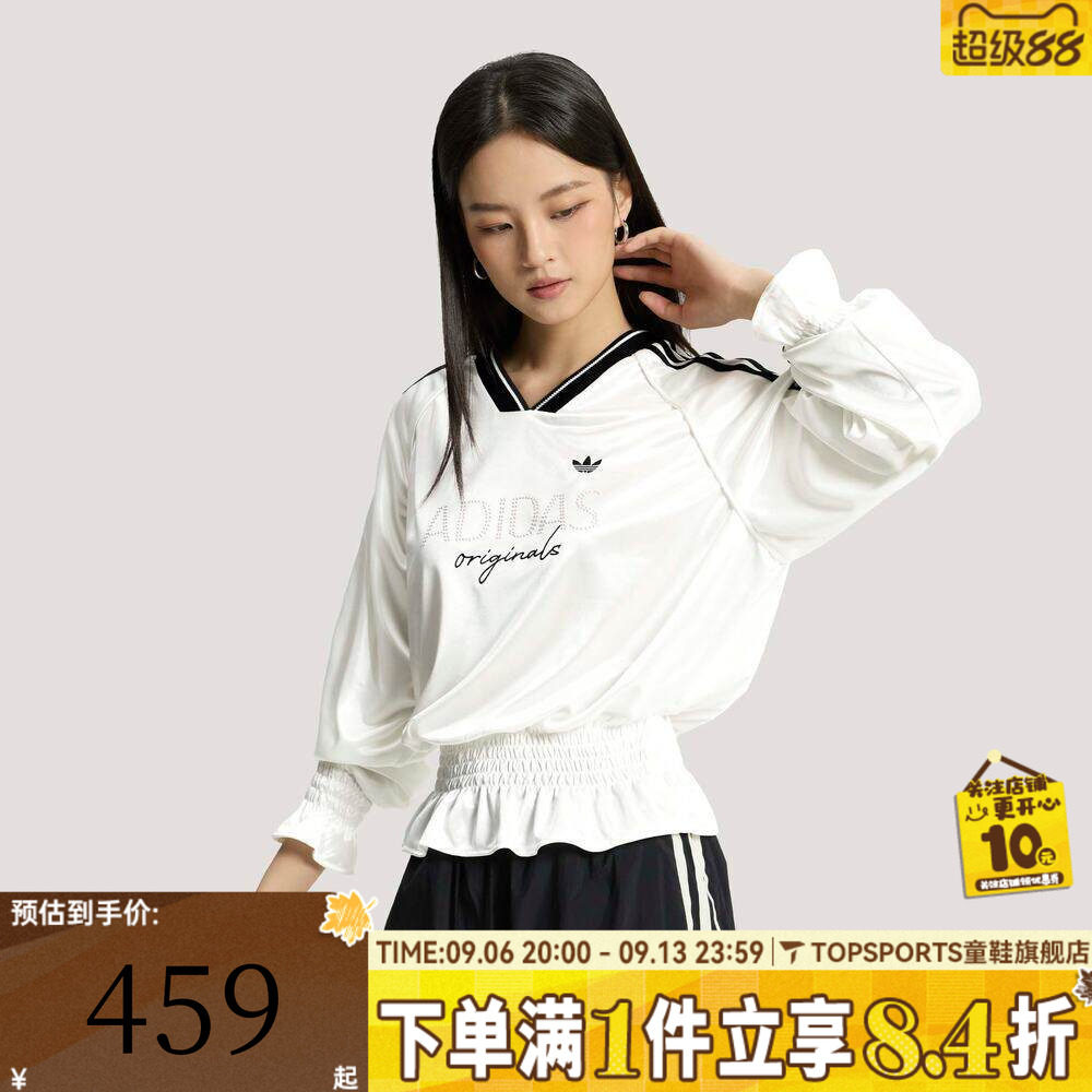 滔搏adidas阿迪达斯三叶草女子荷叶边针织运动休闲长袖T恤KS2879