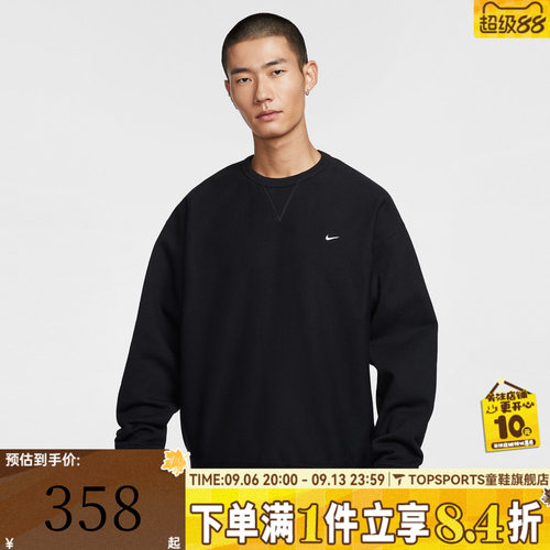 NIKE耐克男子运动休闲套头衫卫衣HV1087-010