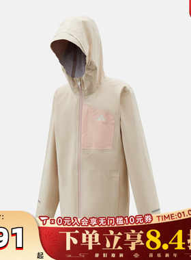 adidas阿迪达斯女大童JK RAIN JKT运动健身夹克外套KG5948