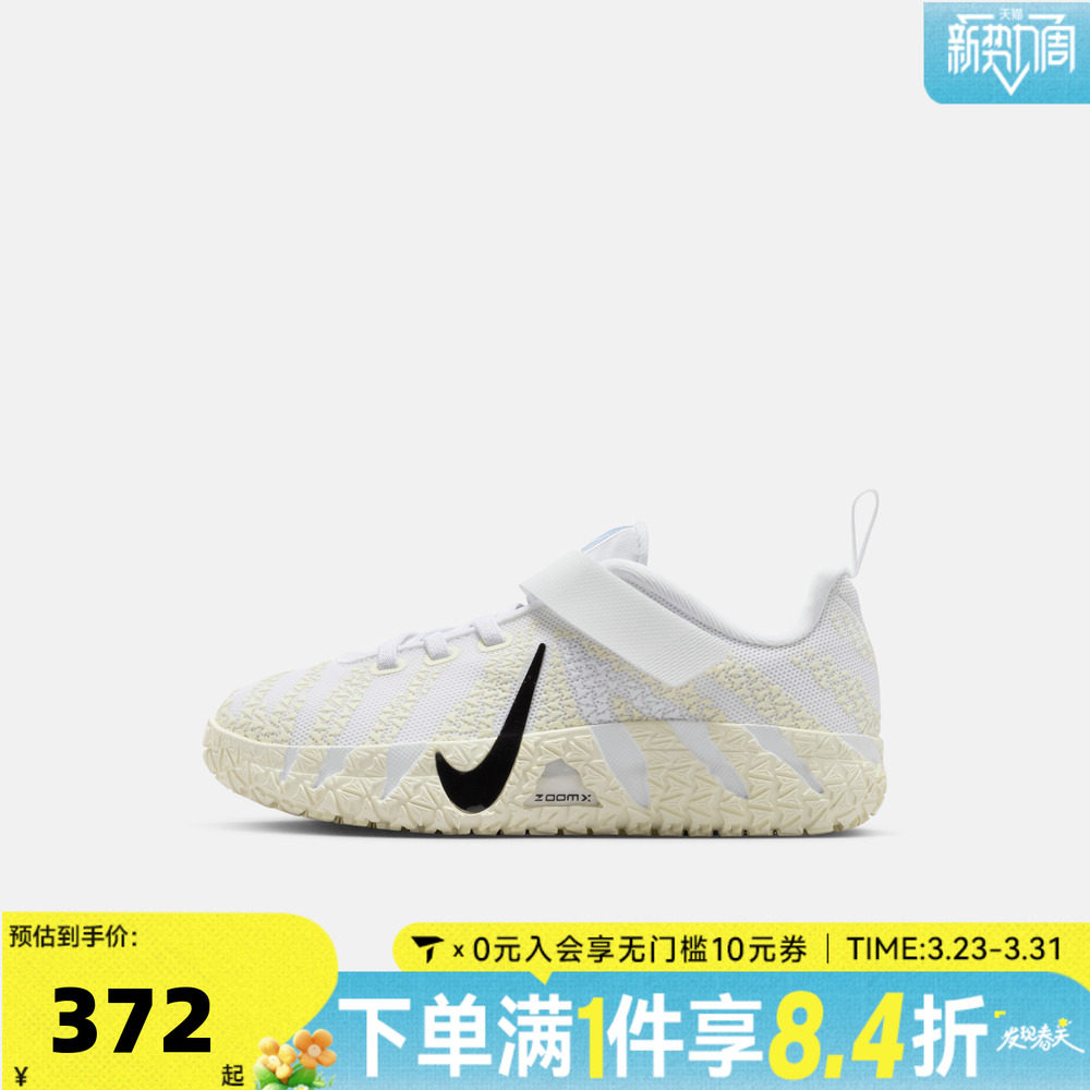 NIKE耐克童鞋女童鞋子小童跑步鞋男童休闲鞋运动鞋IB4771-101