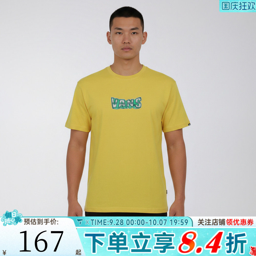 滔搏VANS范斯男子CROCODILE SS TEE运动休闲短袖T恤VN000TMTFSH