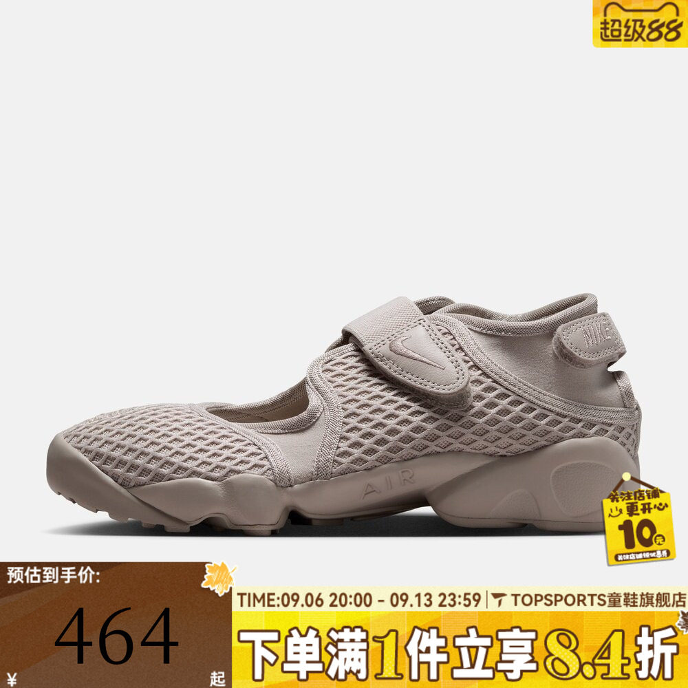NIKE耐克女子WMNS AIR RIFT运动休闲凉鞋HM8288-200