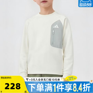 adidas阿迪达斯阿迪男大童JK KN CREW运动休闲套头衫卫衣KG5952