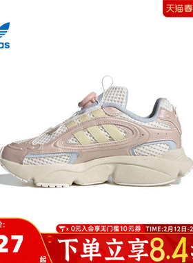 adidas阿迪达斯女大童OZMILLEN BOA J运动休闲鞋JS2483