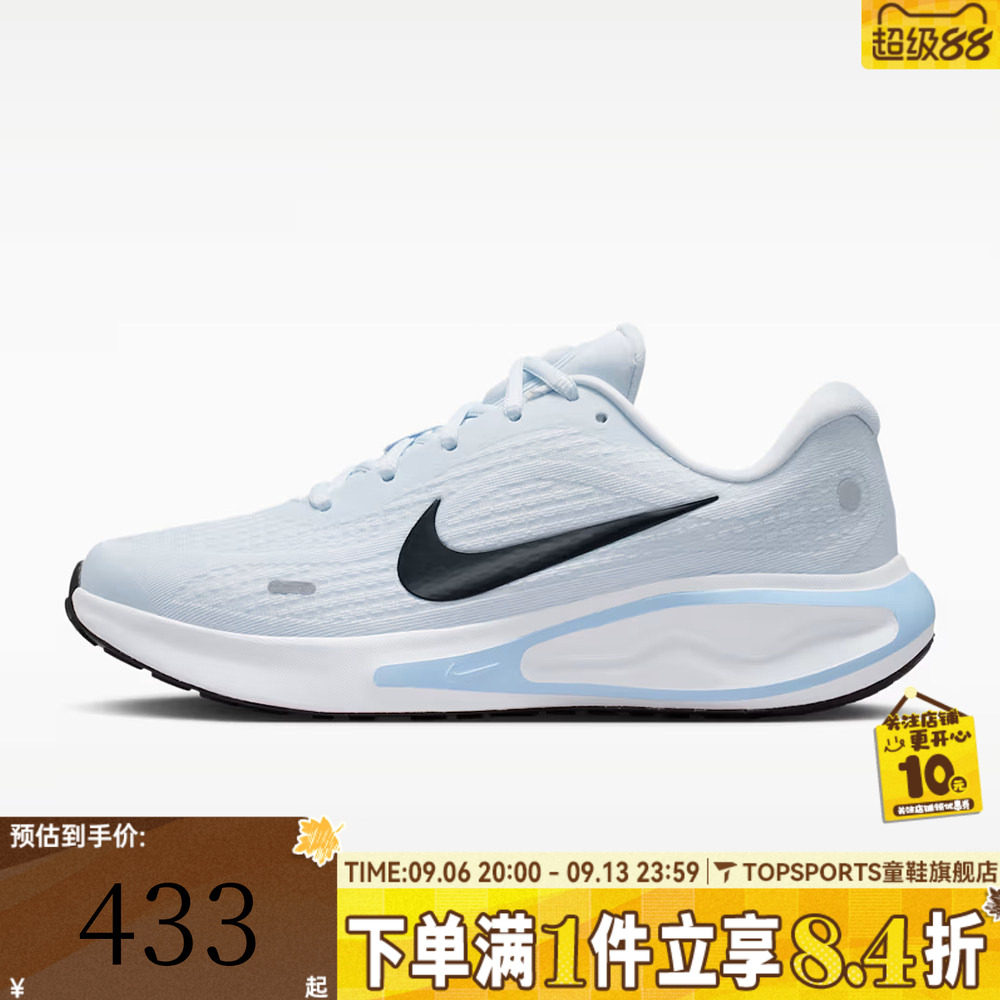 NIKE耐克女子JOURNEY RUN运动训练缓震公路跑步鞋FJ7765-009