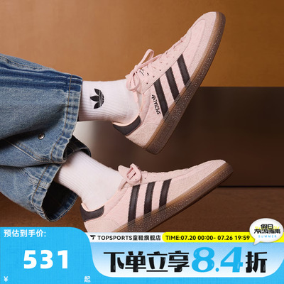adidas阿迪达斯三叶草中性HANDBALL SPEZIAL运动休闲鞋板鞋IH1499