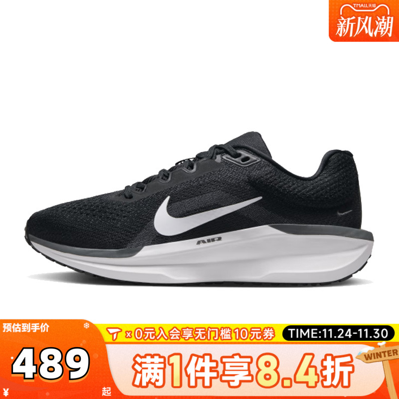 NIKE耐克女子WMNS NIKE AIR WINFLO 11运动训练跑步鞋FJ9510-001