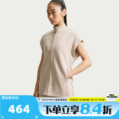 NIKE耐克AS DF 24.7 IS FZ TUNIC秋女子运动休闲马甲IQ7052-236