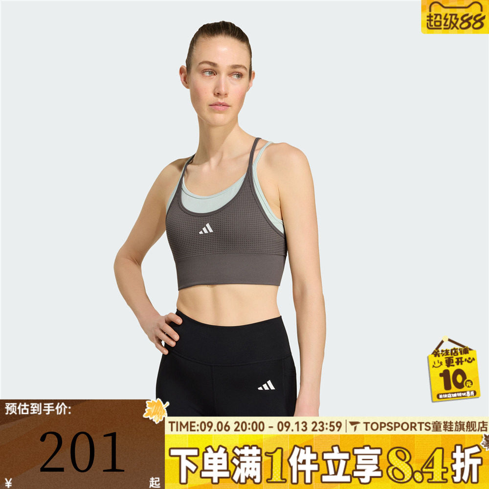 滔搏adidas阿迪达斯女子运动健身亲肤瑜伽普拉提BRA内衣KY3248