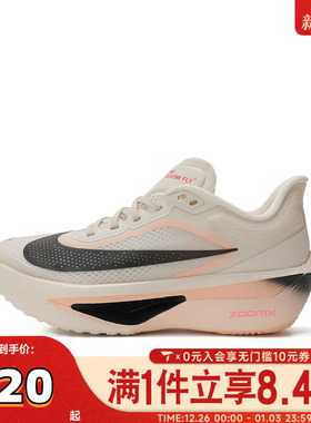 NIKE耐克女子ZOOM FLY 6马拉松运动训练竞速跑步鞋FN8455-102